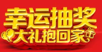 天龙江湖2025年终奖速领，惊喜福利等你来拿！