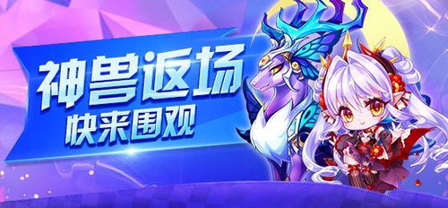 天龙江湖2025年终奖速领，惊喜福利等你来拿！