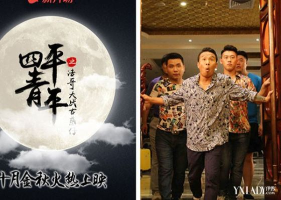 四平青年微电影为何还能戳中Z世代？藏在市井烟火里的游戏化叙事秘密