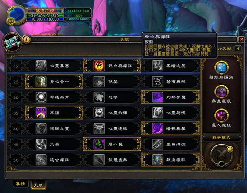 暴力奶妈输出比DPS还炸？隐藏机制+3大实战流派，团本MVP稳了