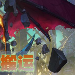 恶魔猎手玩家必看,当前版本最炸冲脸卡组,为什么能让你10把赢8把? 恶魔猎手玩家必看,当前版本最炸冲脸卡组,为什么能让你10把赢8把?