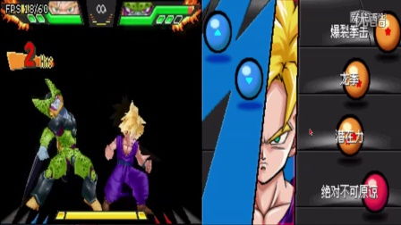 龙珠改全集下载：超清国语配音免费观看！