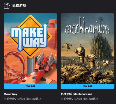 EPIC喜加二连送！幸存者肉鸽佳作，揭秘全新生存奥秘