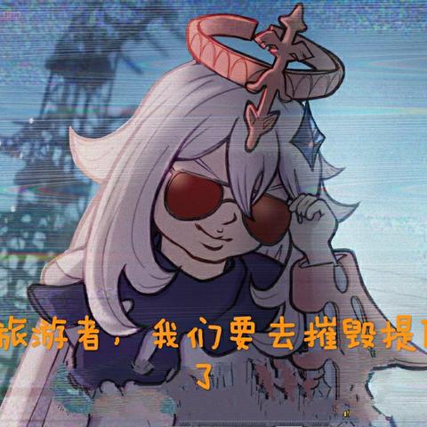 派蒙居然藏了这么多没说的秘密？老玩家都未必全知道的提瓦特小助手冷知识