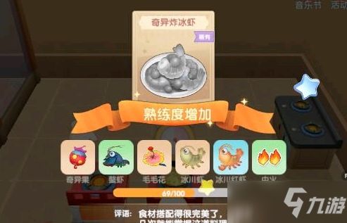 奇异炸冰虾用什么火，一场烹饪的探索之旅