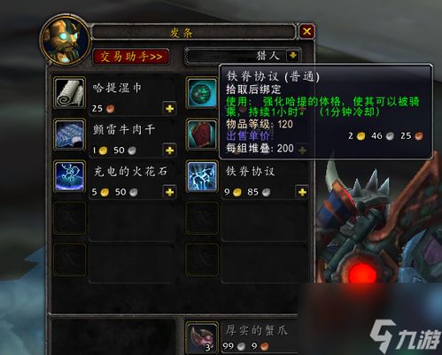 魔兽世界今天开服了吗？2025年最新开服节奏+回归玩家必看准备清单