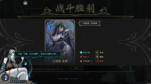 《尸姬之梦》1月12日发售，美少女卡牌爽玩，沉浸式体验新升级