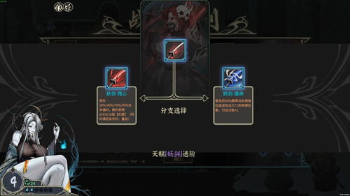 《尸姬之梦》1月12日发售，美少女卡牌爽玩，沉浸式体验新升级