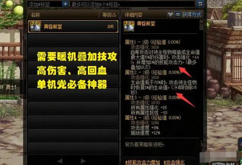 群魔乱舞地下城，吸血鬼探险者勇闯新篇章