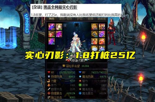 群魔乱舞地下城，吸血鬼探险者勇闯新篇章