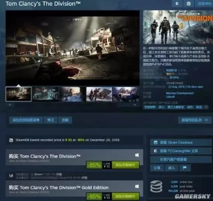 战地6新史低！Steam冬季特卖狂欢，惊喜不止改写历史