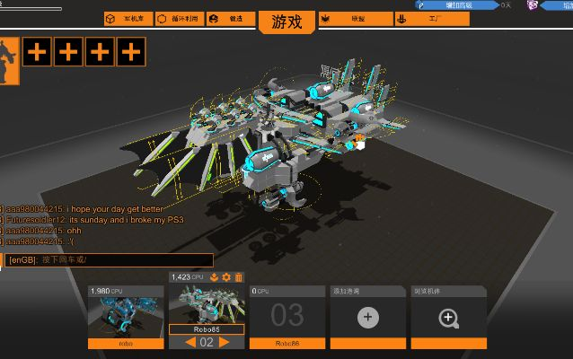 Robocraft玩家都在问，为什么我花3小时造的机甲，刚进战场就被拆？