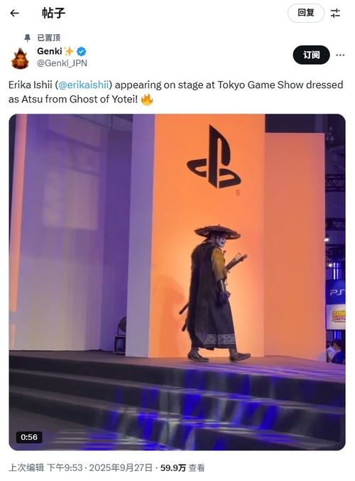 《羊蹄山之魂》荣膺PS5年度佳作，《原神》持续运营再夺殊荣