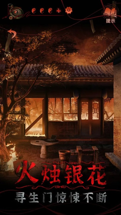 《萤火夜话》探秘：纸嫁衣IP新休闲手游来袭