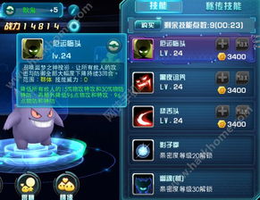 防御阵型觉醒通关卡关？2025高玩亲测的核心布局与怪物克制逻辑