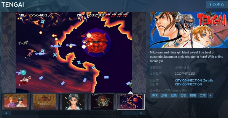 《战国之刃》Steam版明年首季上线，在线排行榜同步开启，竞技新高度！