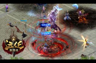 斩妖除魔再升级！《远征OL》伏魔新区热血启航，激情新价值！