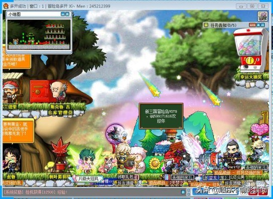 冒险岛v109版本怀旧经典，最新玩法一起体验！