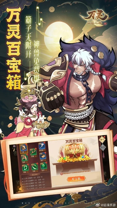 双蛇降临，万灵共舞！幻灵召唤师×白蛇2联动新纪元启幕