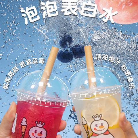 好莱坞首秀！蜜雪冰城饮品2-5美元，热销800杯惊艳登场