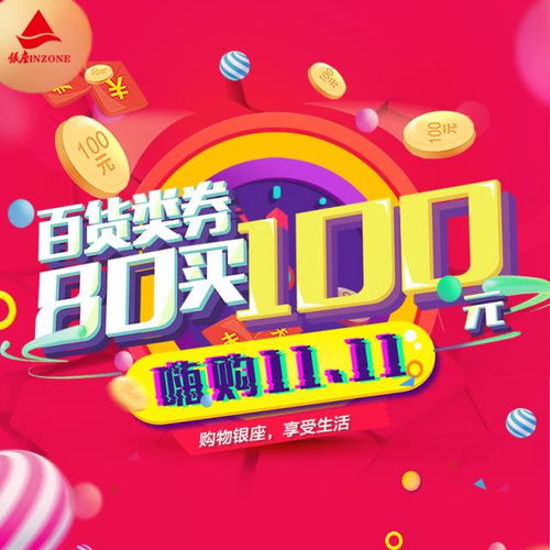 PS5狂欢价低至2383元!香港PS官方假日大促来袭,抢购新机! PS5狂欢价低至2383元!香港PS官方假日大促来袭,抢购新机!