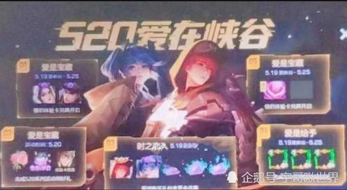 《剑星》圣诞狂欢！伊芙性感新装惊艳亮相