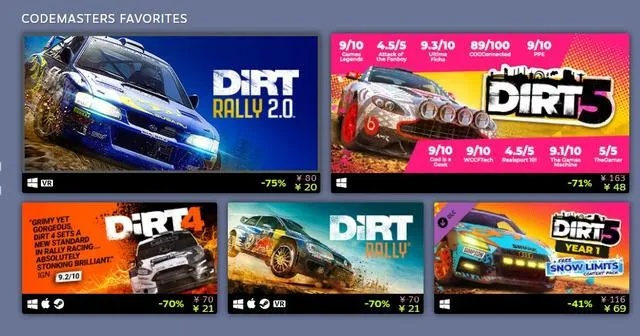 双旦狂欢盛宴，极限竞速Steam特惠大放送！惊喜新体验！