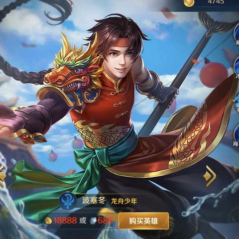 《英魂之刃》波塞冬新皮肤惊艳亮相，十一周年预约狂欢开启！