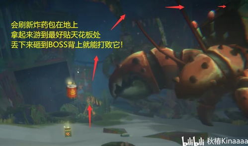 掌上蓝洞大揭秘！《潜水员戴夫》试玩跨年狂欢启航