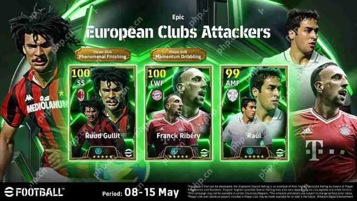 狂欢季盛大启幕，eFootball™节日战火燃情