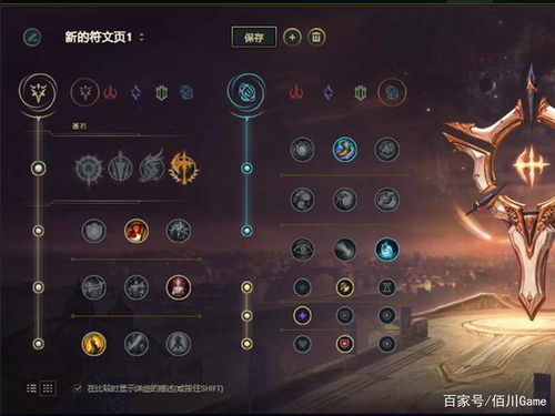 探秘刀锋舞者符文，决胜峡谷的神秘密码