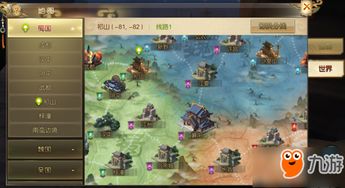 轩辕剑6云之遥隐藏结局触发全攻略，为什么90%玩家没摸到暮云最后的温柔？