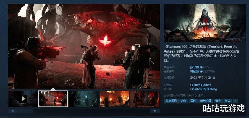 Steam冬促独占！Daedalic多元佳作盛宴来袭，体验沉浸式游戏新境界