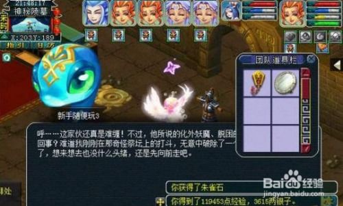 冒险岛2.0玩家都在藏的「无痛升级密码」1小时3转的实战逻辑到底是什么？