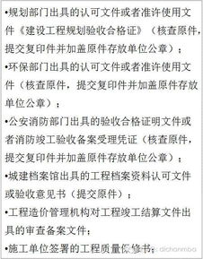 《合同村》冬促狂欢，房产新纪元史低盛启！