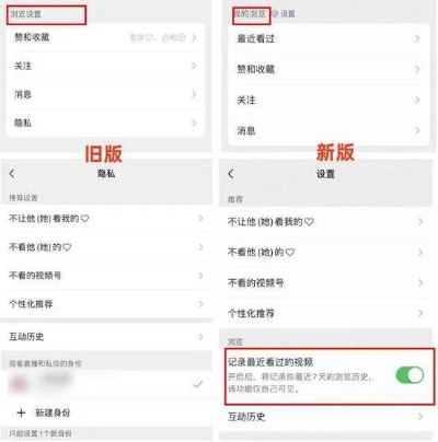 微信升级新功能:视频撤回支持倍速播放,互动体验再升级 微信升级新功能:视频撤回支持倍速播放,互动体验再升级