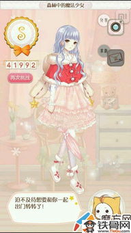 暖暖环游世界奥地利平民攻略，畅游音乐国度