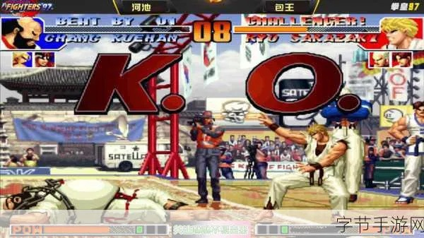 还在找能玩的单机97拳皇？这3个下载误区90%玩家都踩过！