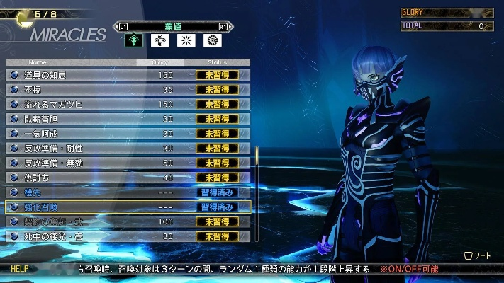 真女神转生OL为什么留不住人?我用3个月测出了「本命魔神」的隐藏机制 真女神转生OL为什么留不住人?我用3个月测出了「本命魔神」的隐藏机制