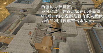 战术小队老鸟都不说的5个暗线机制，为什么你总在交火中先倒？