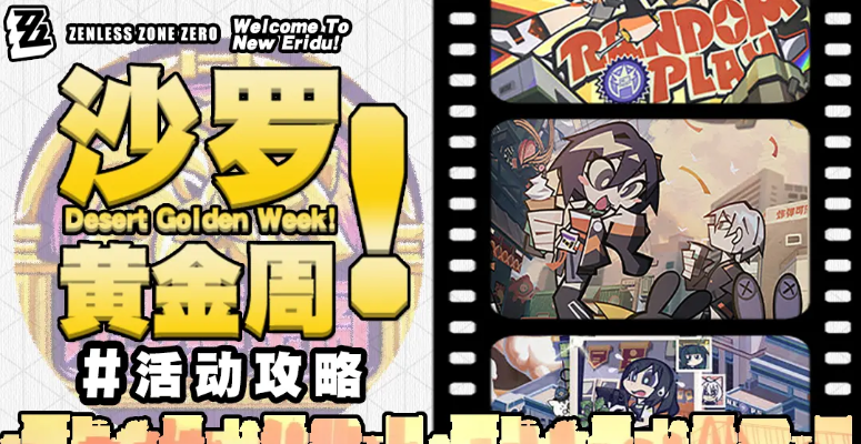 《沙罗周期》豪华版预购享2天抢先体验,赠同款铠甲,尊享双重游戏盛宴 《沙罗周期》豪华版预购享2天抢先体验,赠同款铠甲,尊享双重游戏盛宴