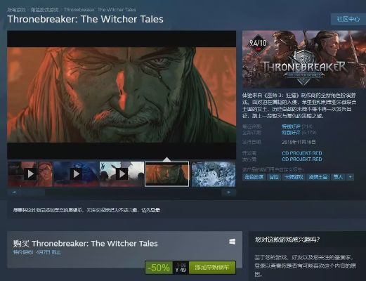 历史人气巅峰之作，Steam冬促精选耐玩佳作推荐！