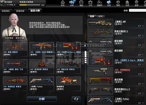 《光与影33号远征队》美区双平台霸榜,深度解析市场新霸主 《光与影33号远征队》美区双平台霸榜,深度解析市场新霸主