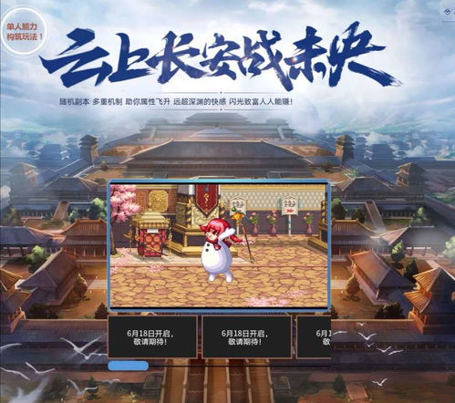 《燕云十六声》周年庆大爆料！全新侠境启航，试剑新篇震撼上线！