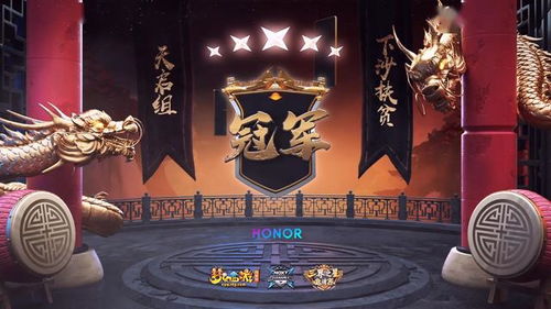 英伦战歌巅峰对决，神锋快马共展雄风