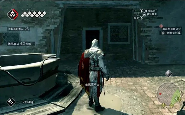 找刺客信条2中文版下载？别乱点！2025年实测有效的资源+配置优化全方案