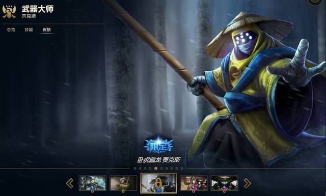 LOL武器大师还能Carry？从钻1到王者的3个隐藏细节，90%玩家没吃透