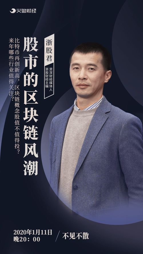 李连杰今晚重磅揭晓，谜题新解引关注