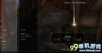 上古卷轴4完整版到底藏着多少被忽略的神级内容?老玩家都在找的终极体验全解析 上古卷轴4完整版到底藏着多少被忽略的神级内容?老玩家都在找的终极体验全解析