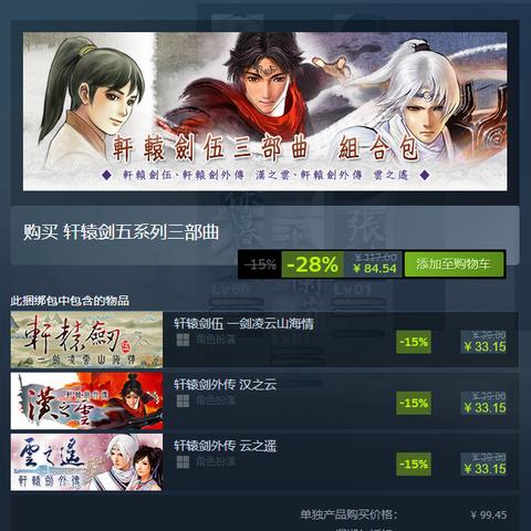 轩辕剑云之遥破解版真能玩?老玩家实测3天,揭开隐藏的3个致命陷阱 轩辕剑云之遥破解版真能玩?老玩家实测3天,揭开隐藏的3个致命陷阱